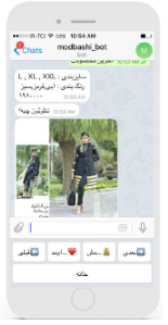 فروشگاهی تلگرام